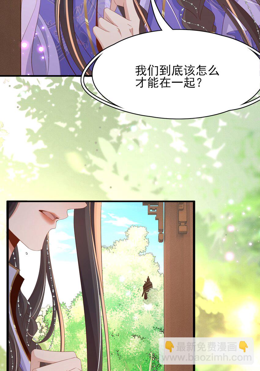 第151话 坏人我来做-第155话