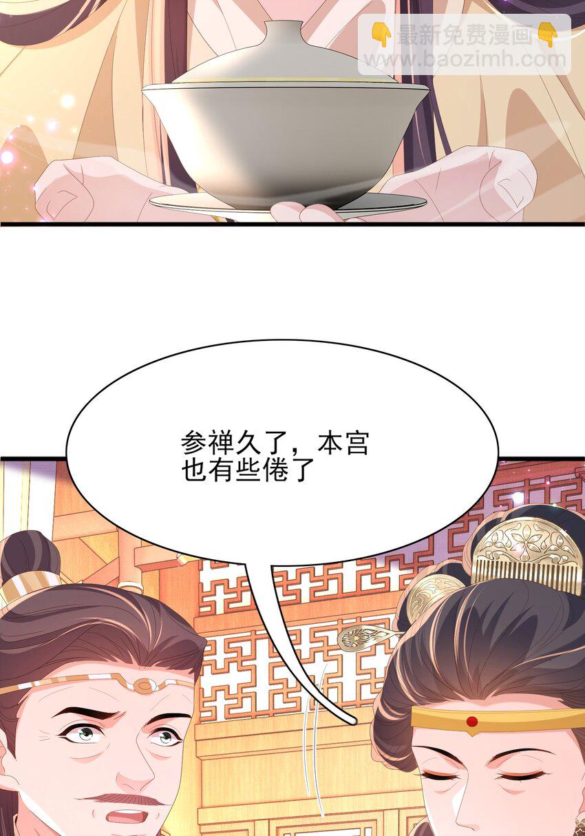 第151话 坏人我来做-第155话