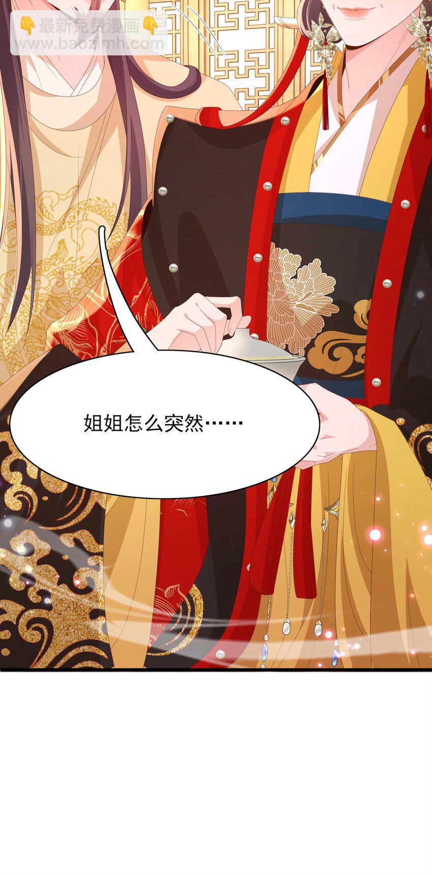 第151话 坏人我来做-第155话