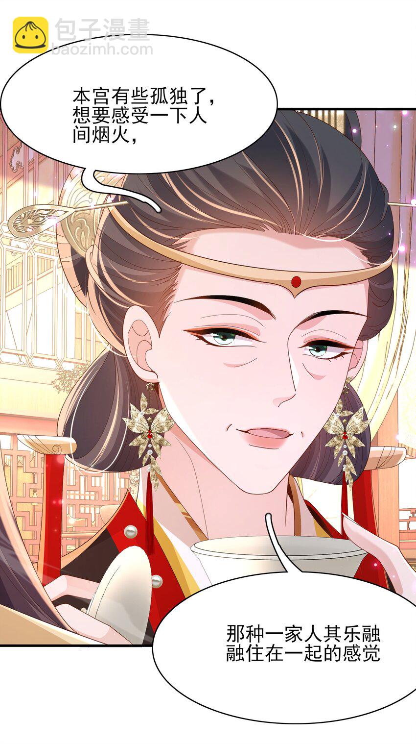 第151话 坏人我来做-第155话