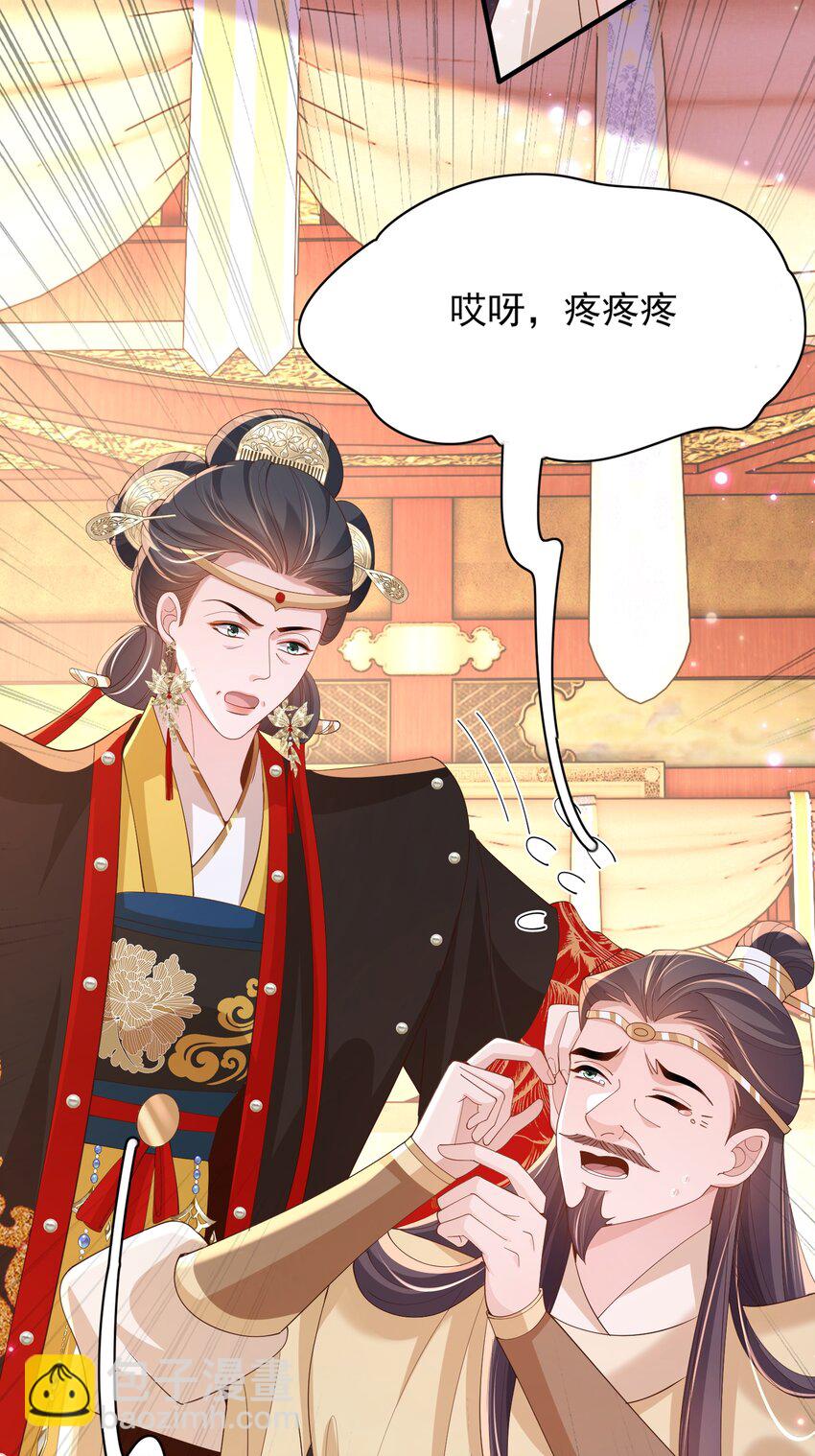 第151话 坏人我来做-第155话