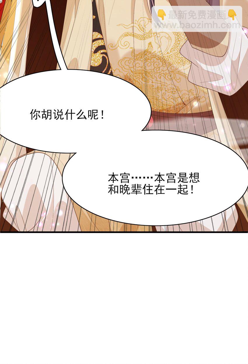 第151话 坏人我来做-第155话