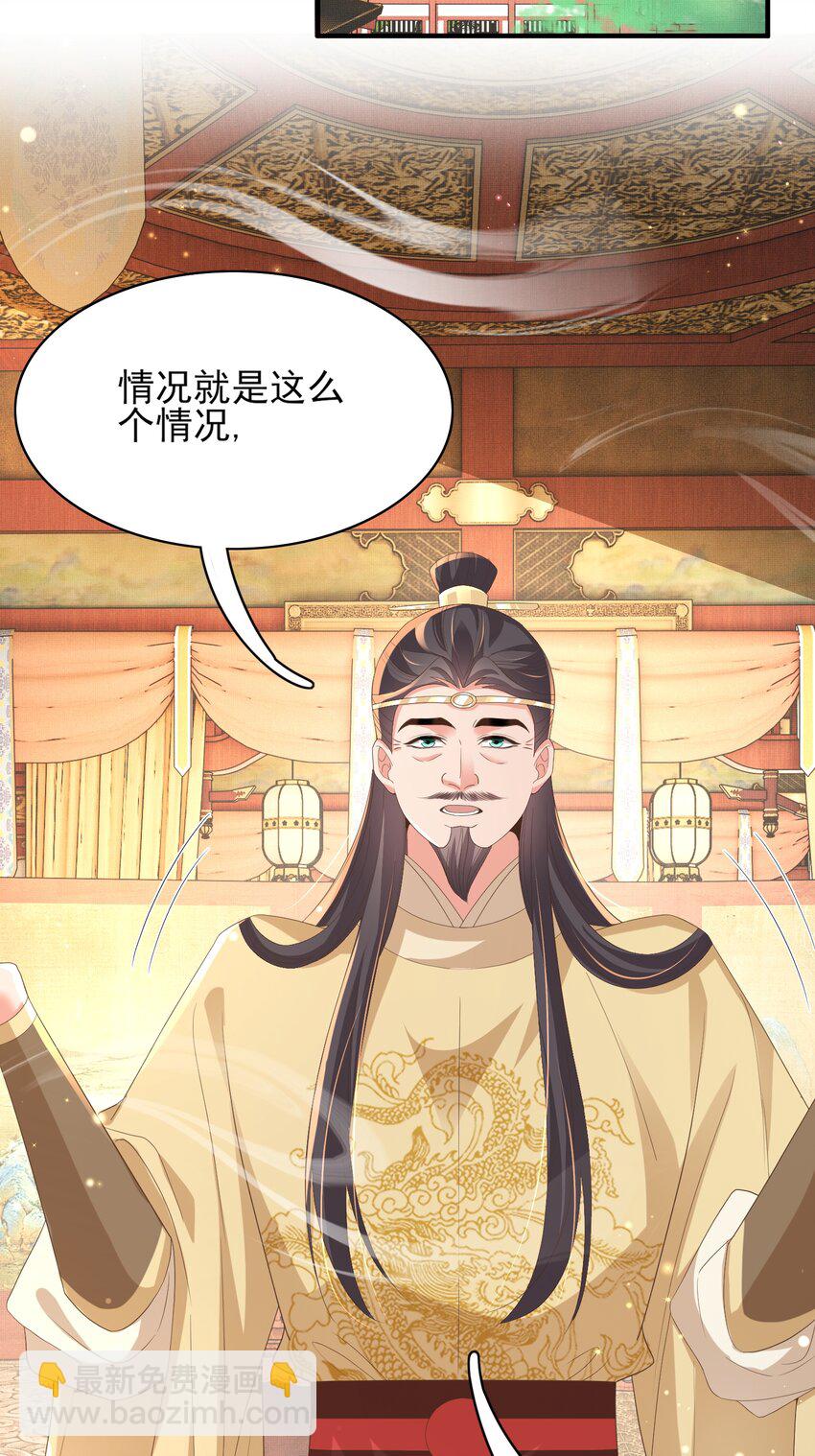 第151话 坏人我来做-第155话