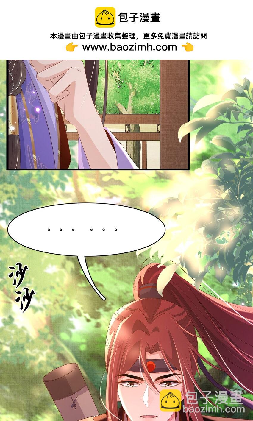 第151话 坏人我来做-第155话