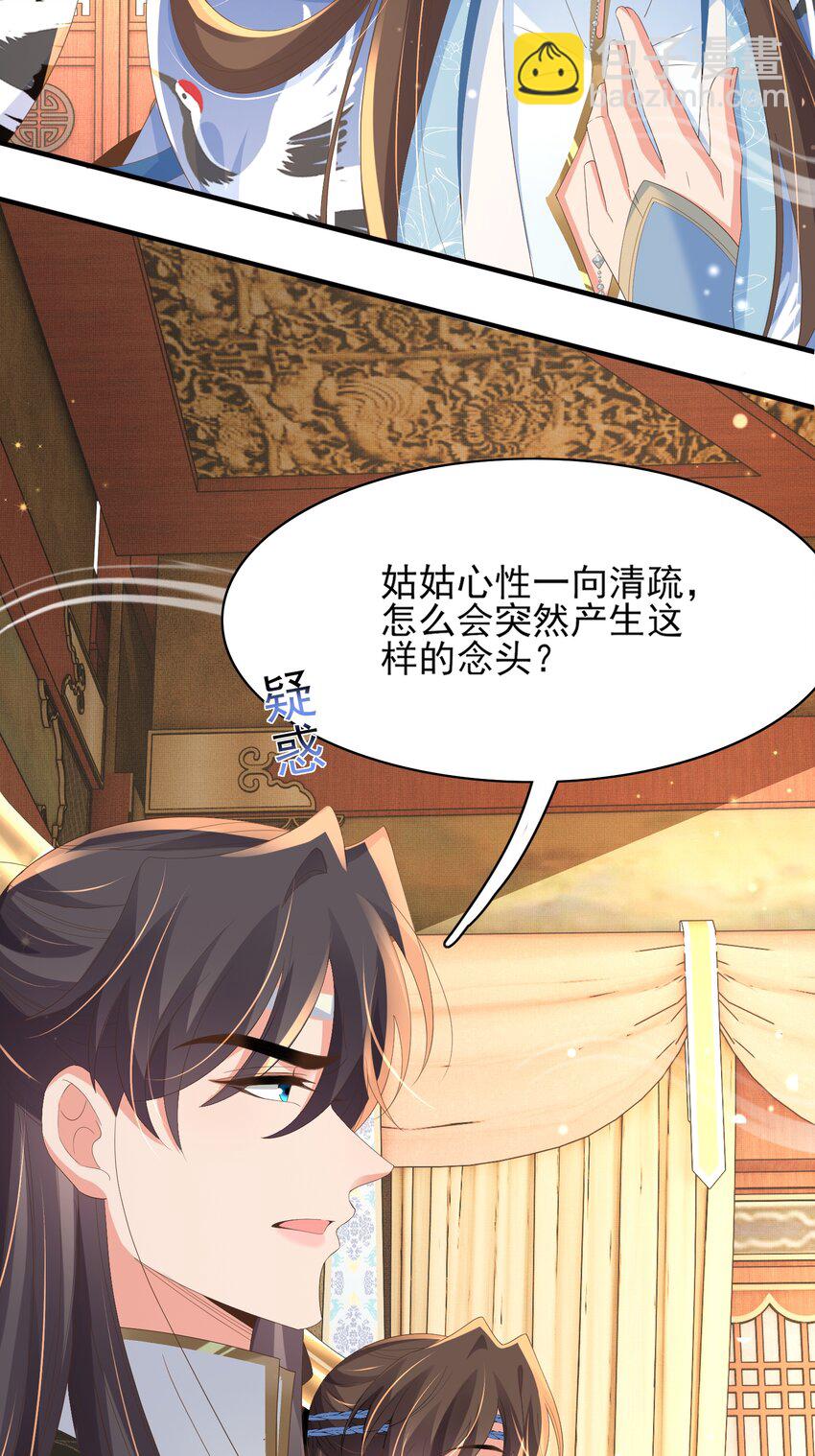 第151话 坏人我来做-第155话