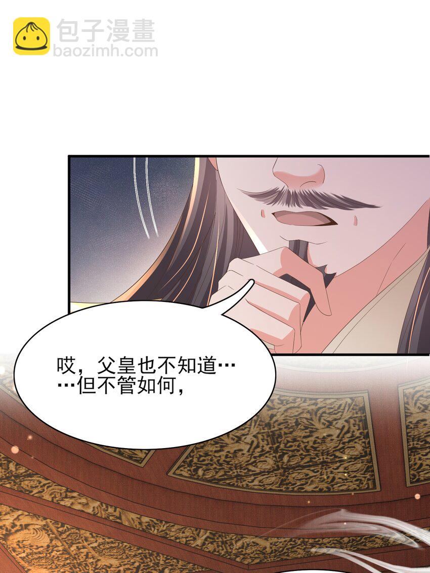 第151话 坏人我来做-第155话