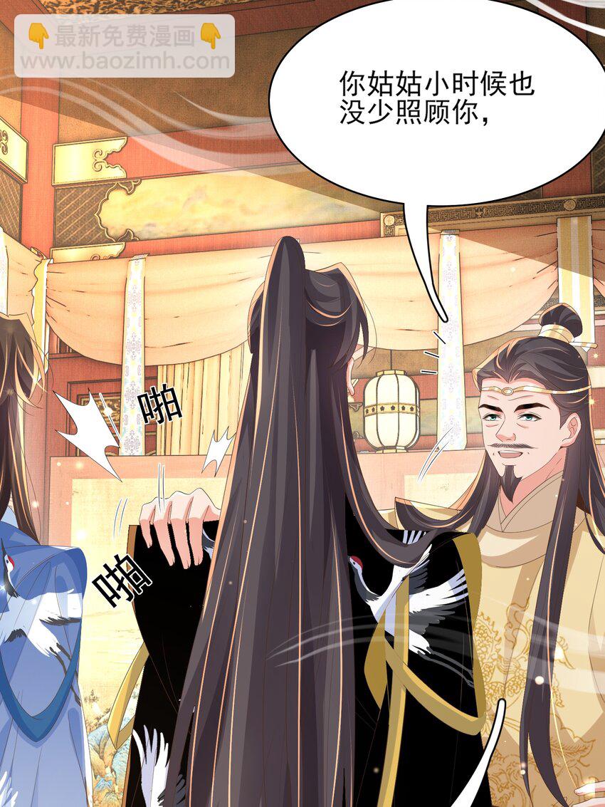 第151话 坏人我来做-第155话