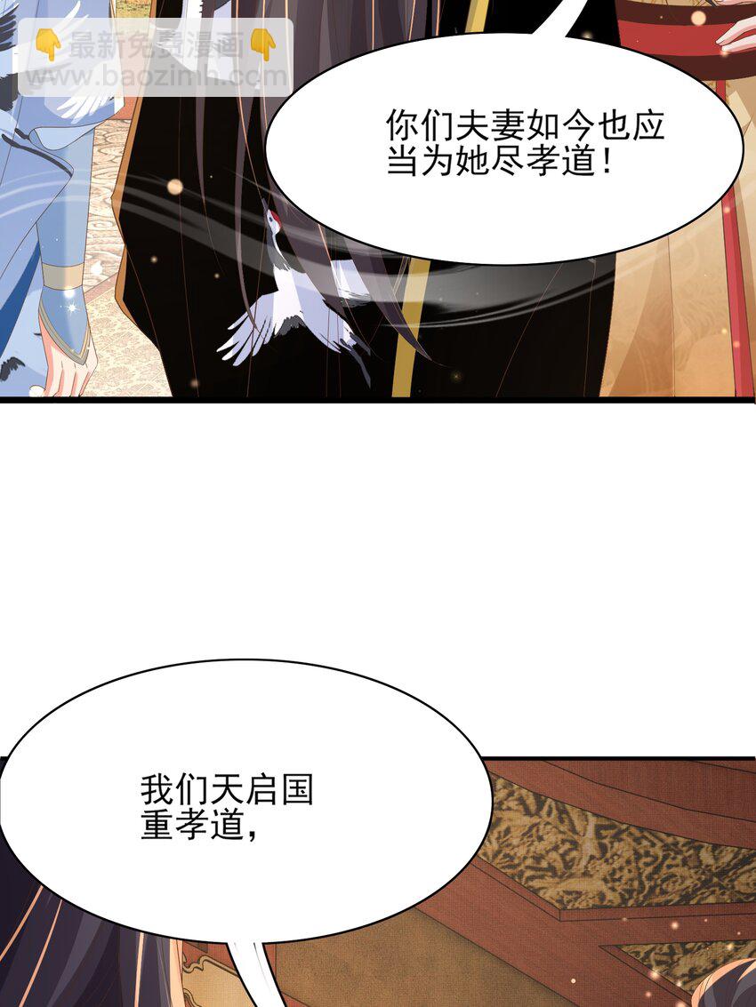 第151话 坏人我来做-第155话