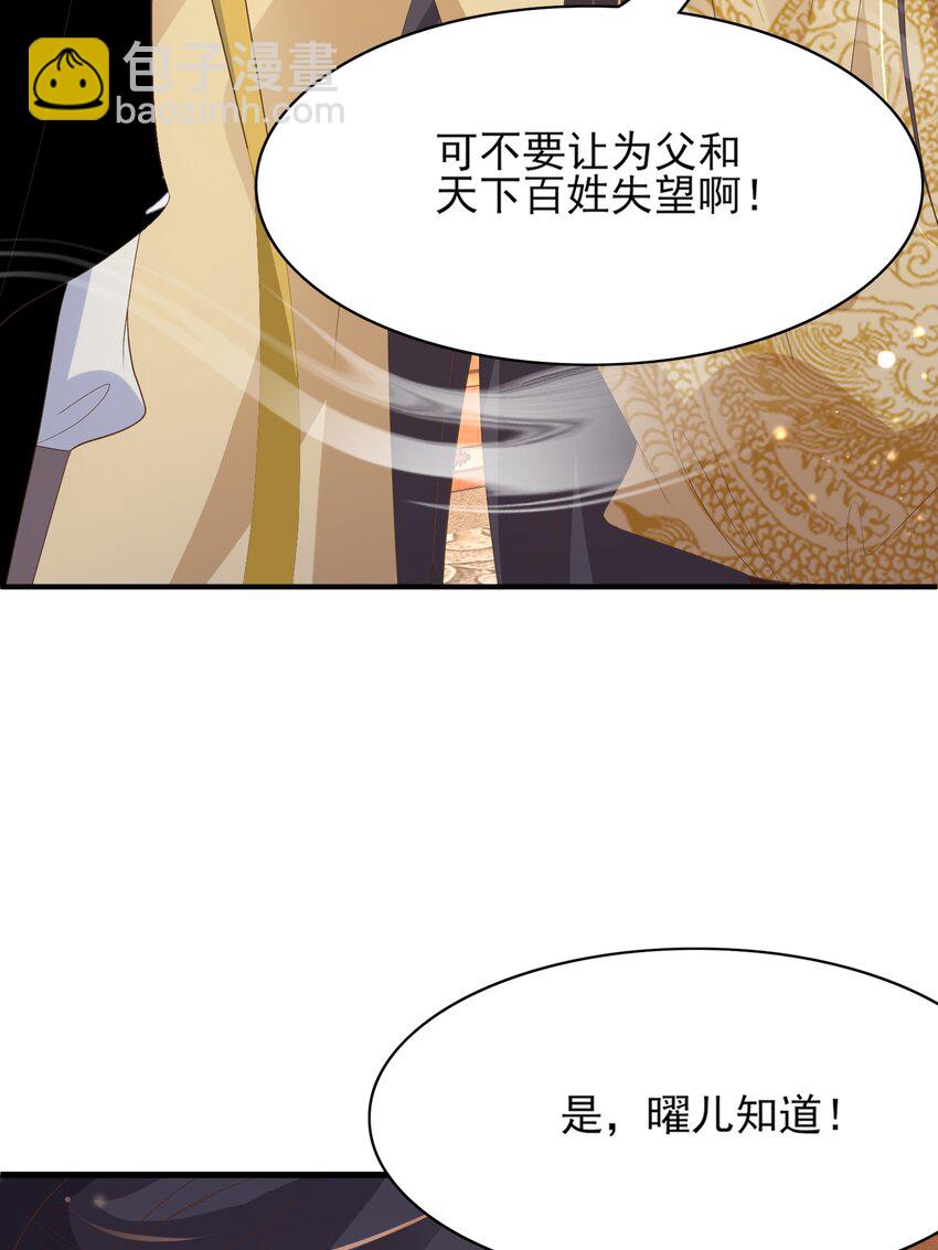 第151话 坏人我来做-第155话