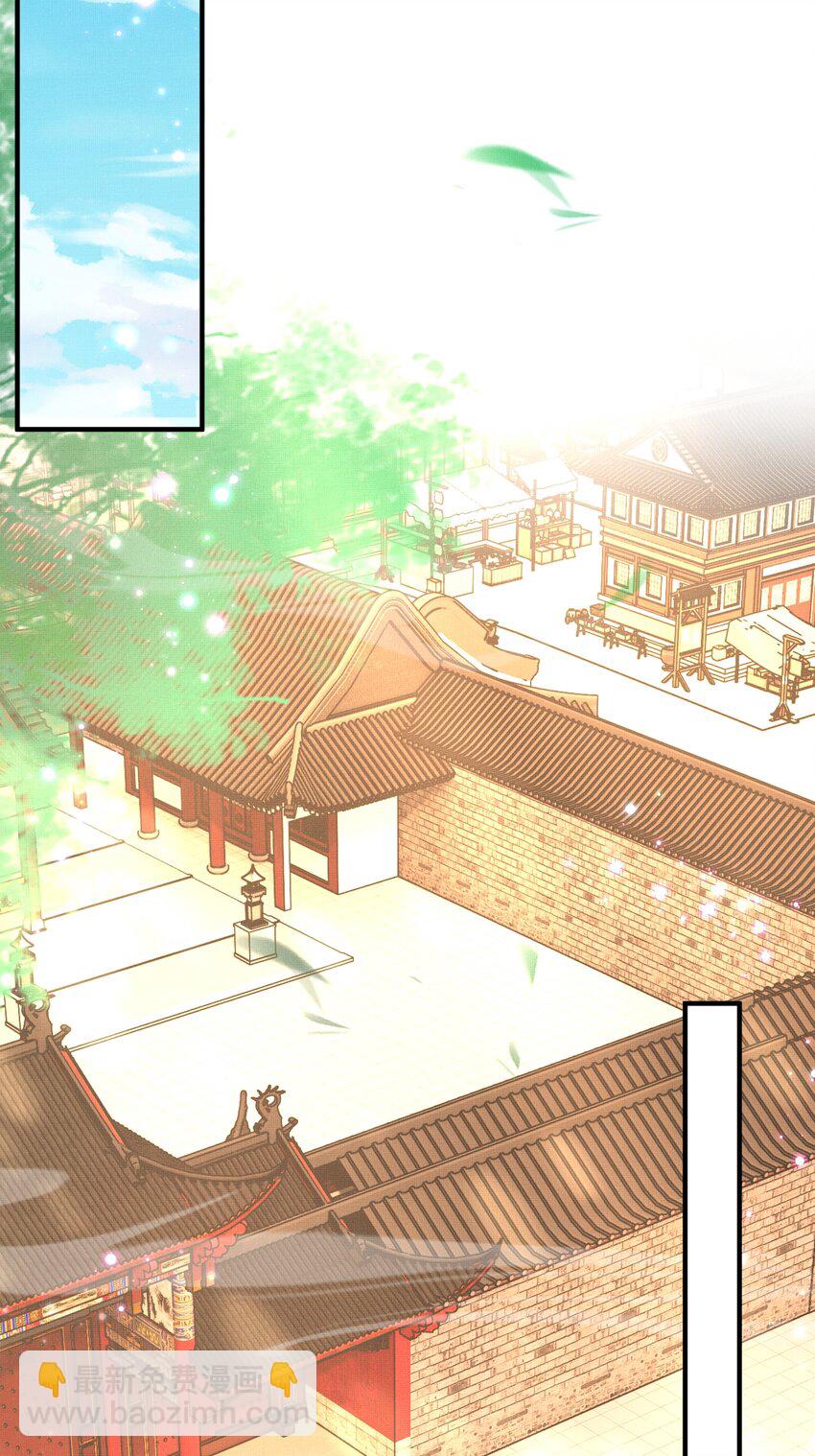 第153话 为&ldquo;你&rdquo;遮阳-第157话