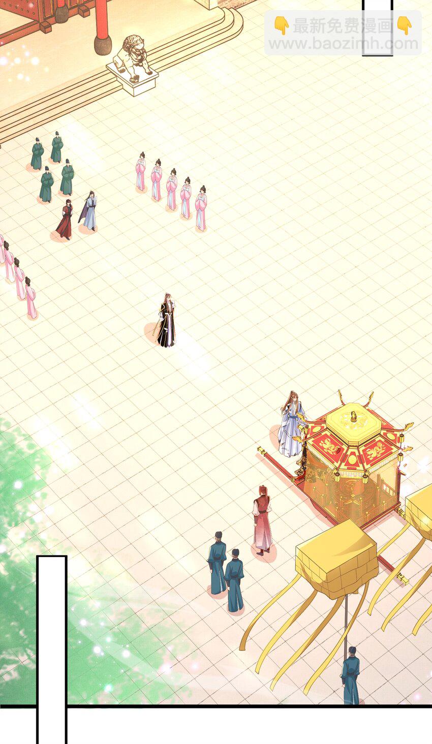 第153话 为&ldquo;你&rdquo;遮阳-第157话