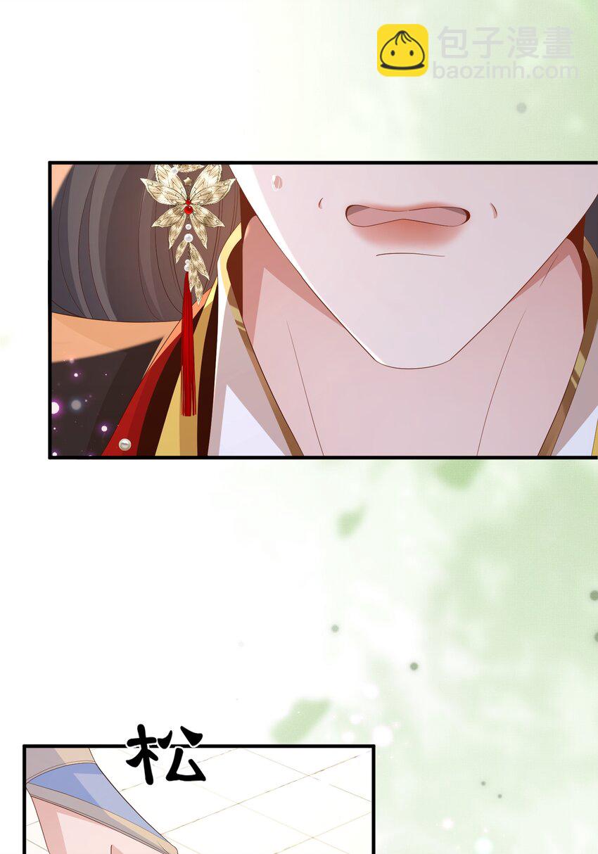 第153话 为&ldquo;你&rdquo;遮阳-第157话