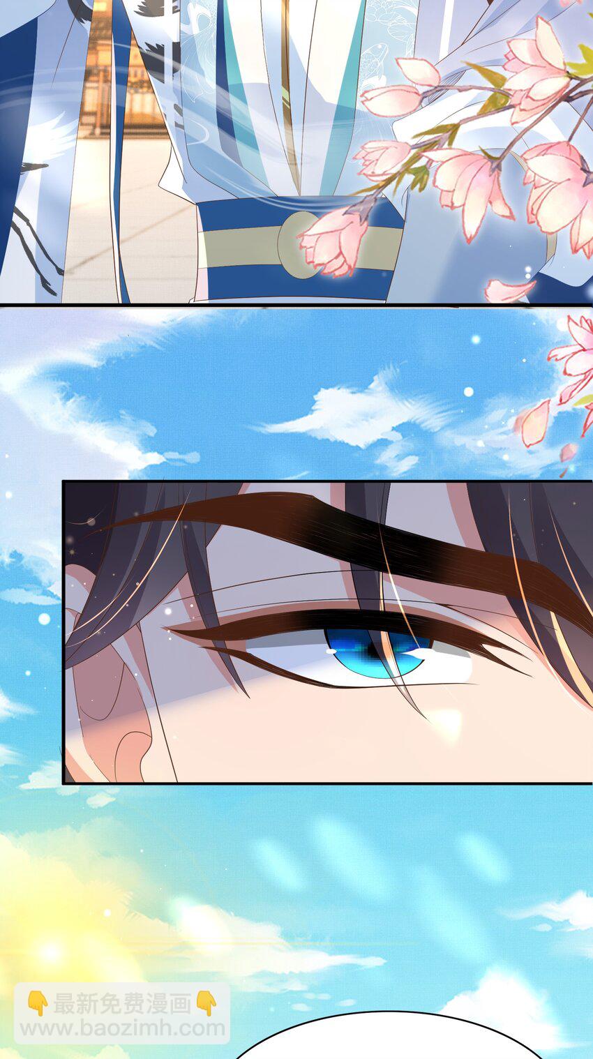 第153话 为&ldquo;你&rdquo;遮阳-第157话