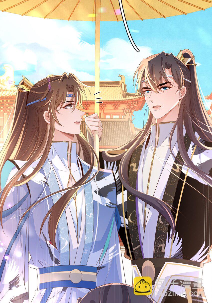 第153话 为&ldquo;你&rdquo;遮阳-第157话