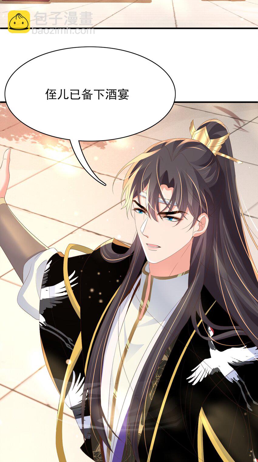 第153话 为&ldquo;你&rdquo;遮阳-第157话