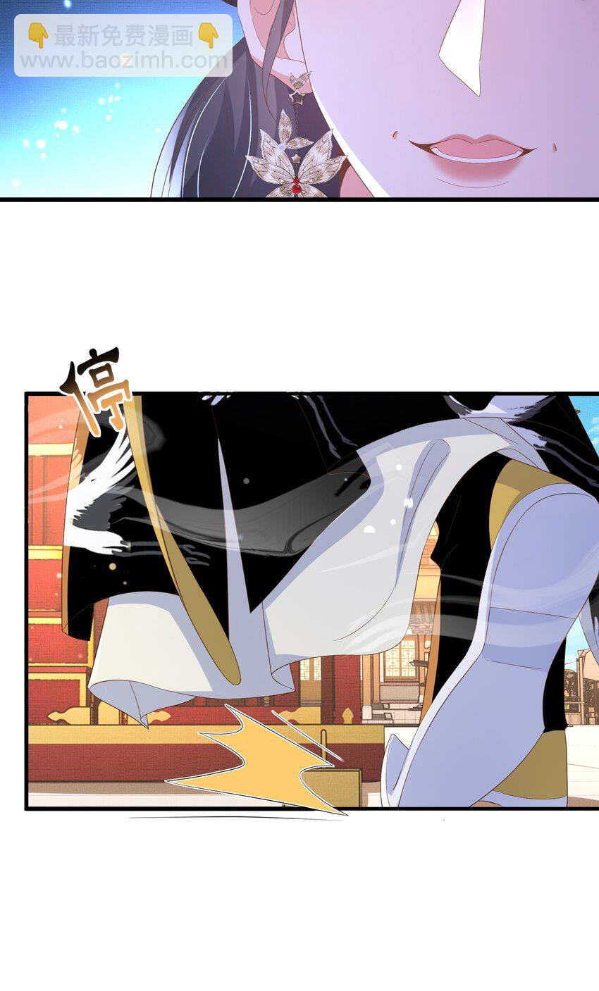 第153话 为&ldquo;你&rdquo;遮阳-第157话