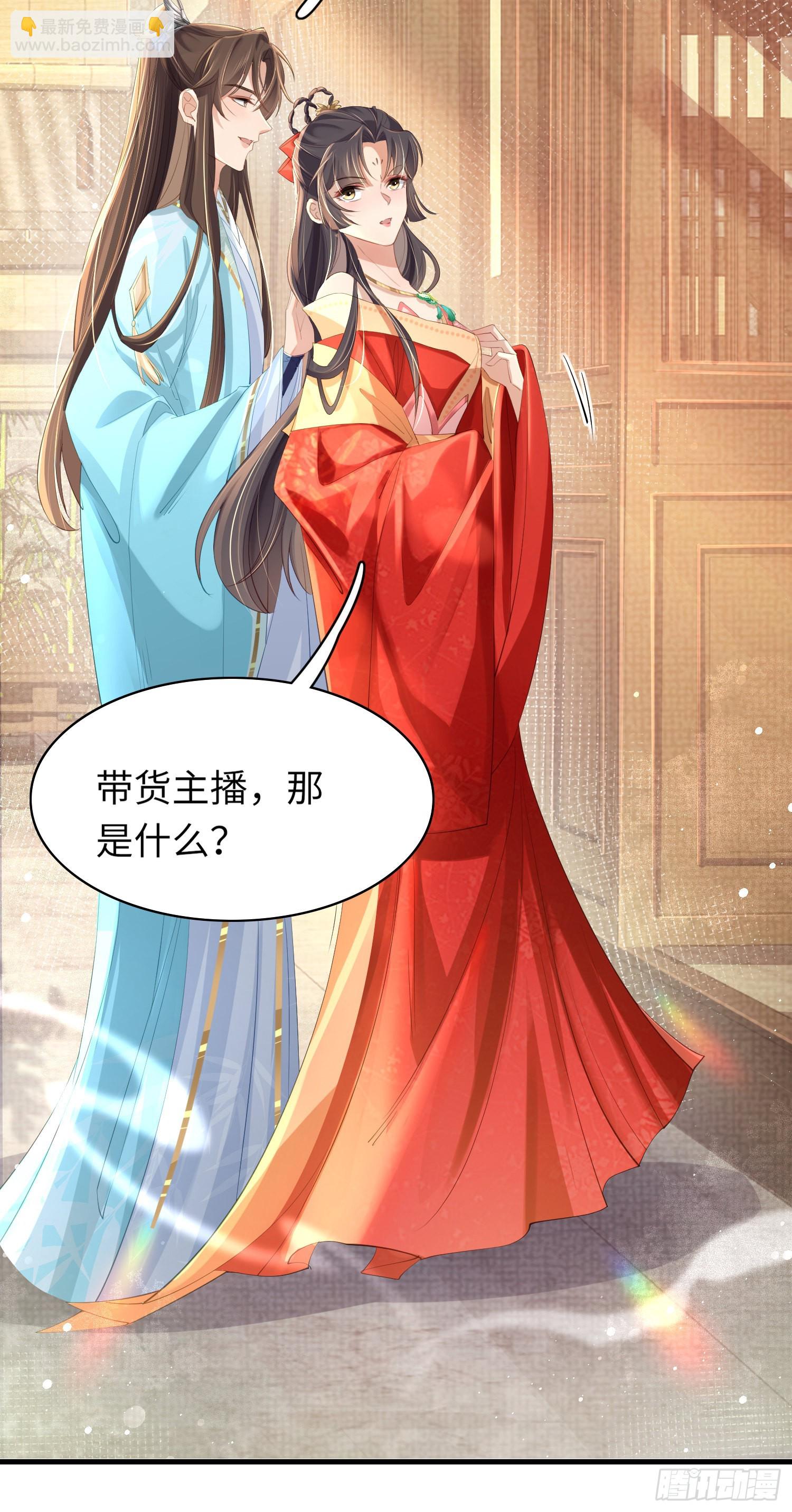 第14话  芸衣阁开业-第15话