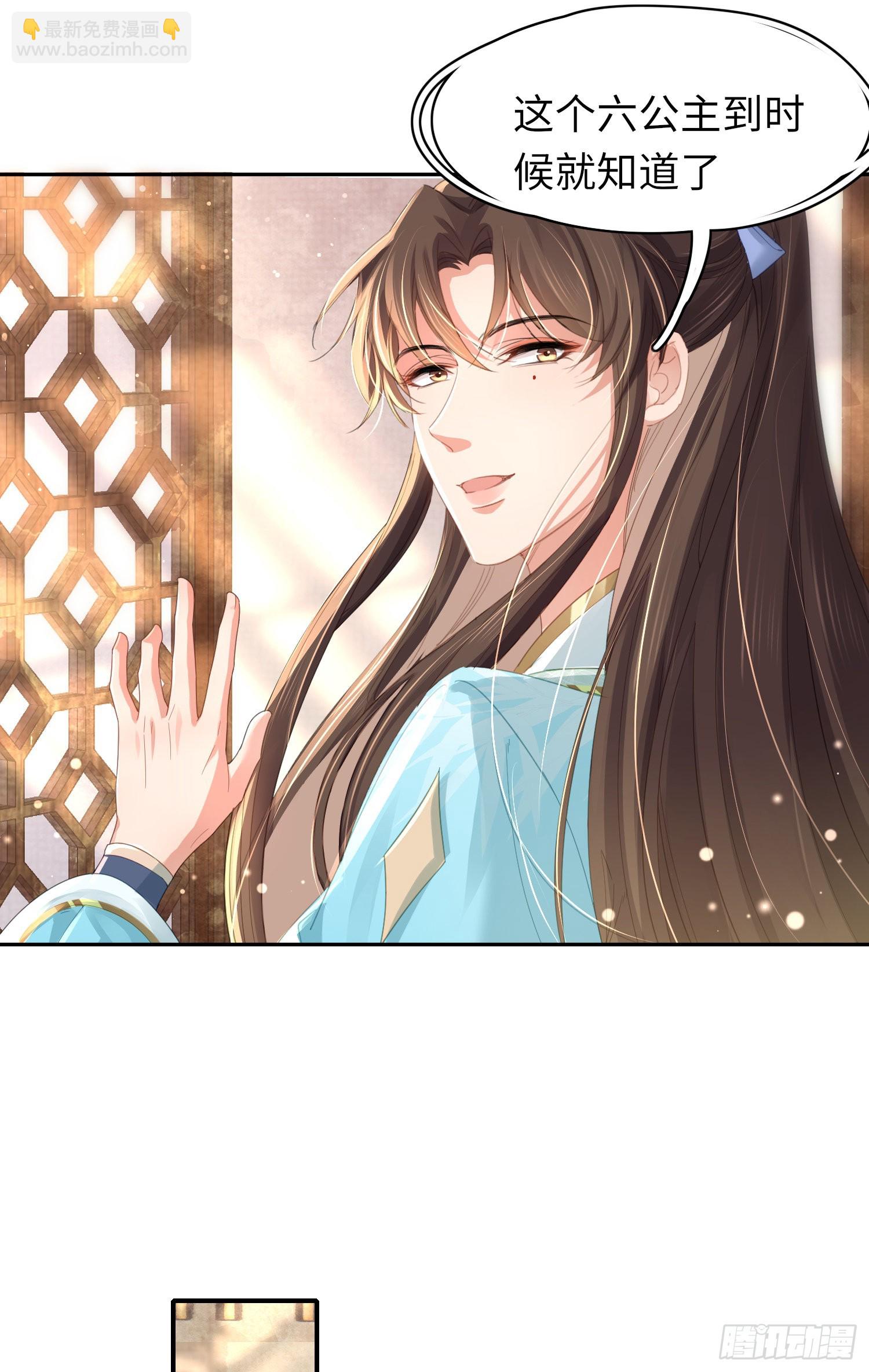 第14话  芸衣阁开业-第15话