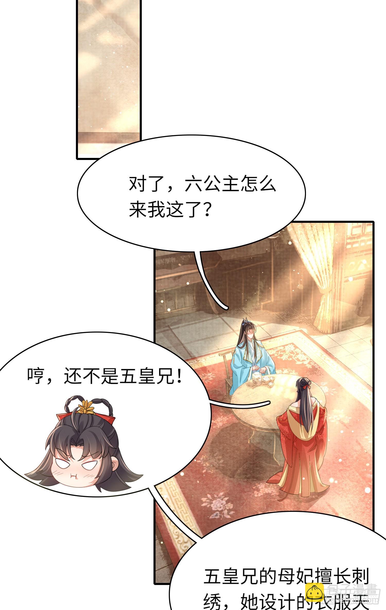 第14话  芸衣阁开业-第15话