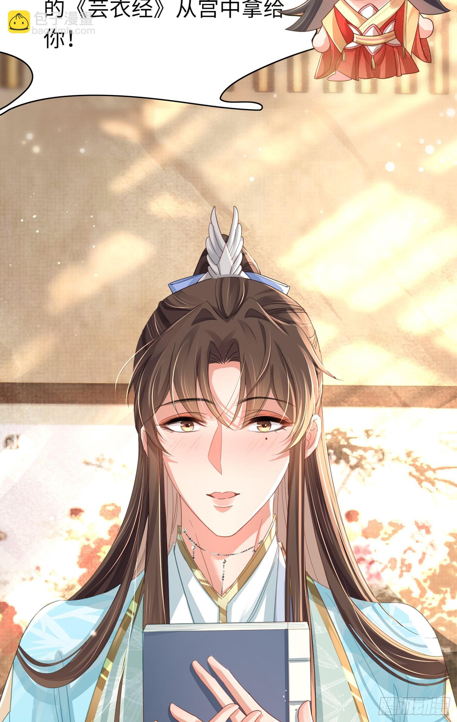 第14话  芸衣阁开业-第15话