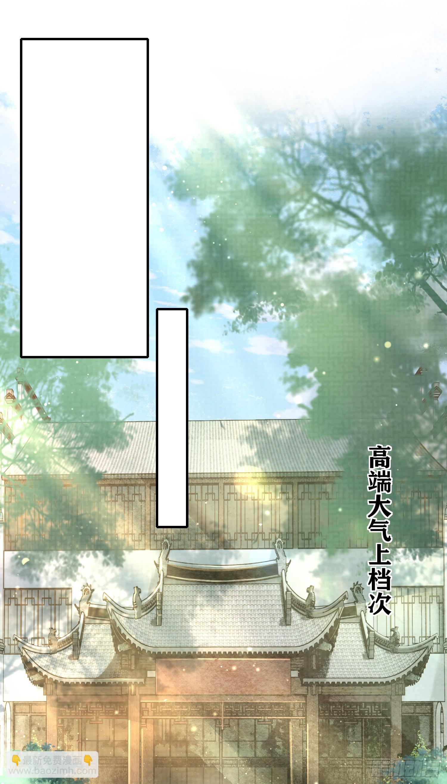 第14话  芸衣阁开业-第15话