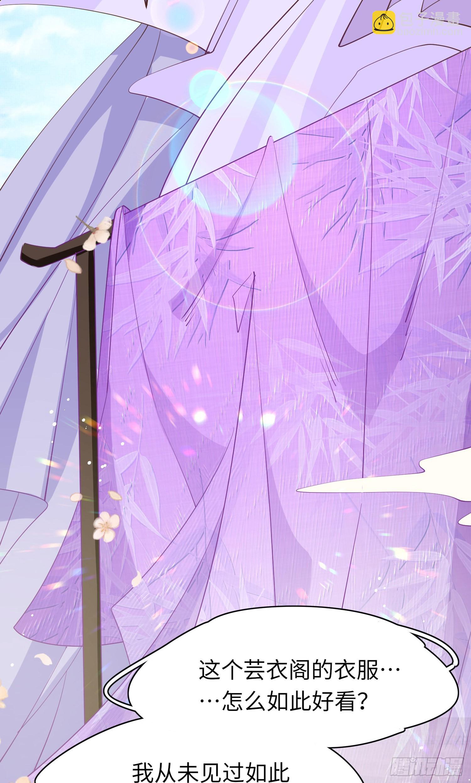 第14话  芸衣阁开业-第15话