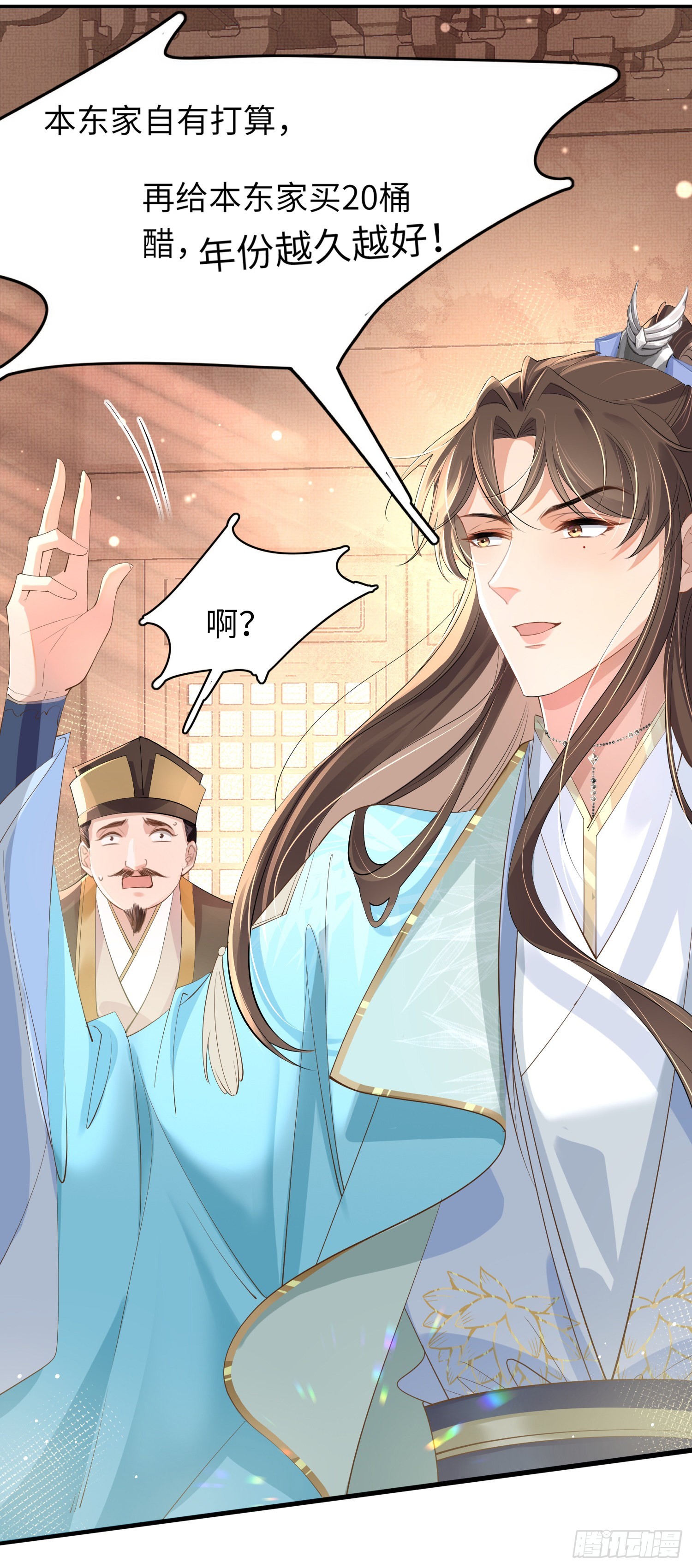 第14话  芸衣阁开业-第15话