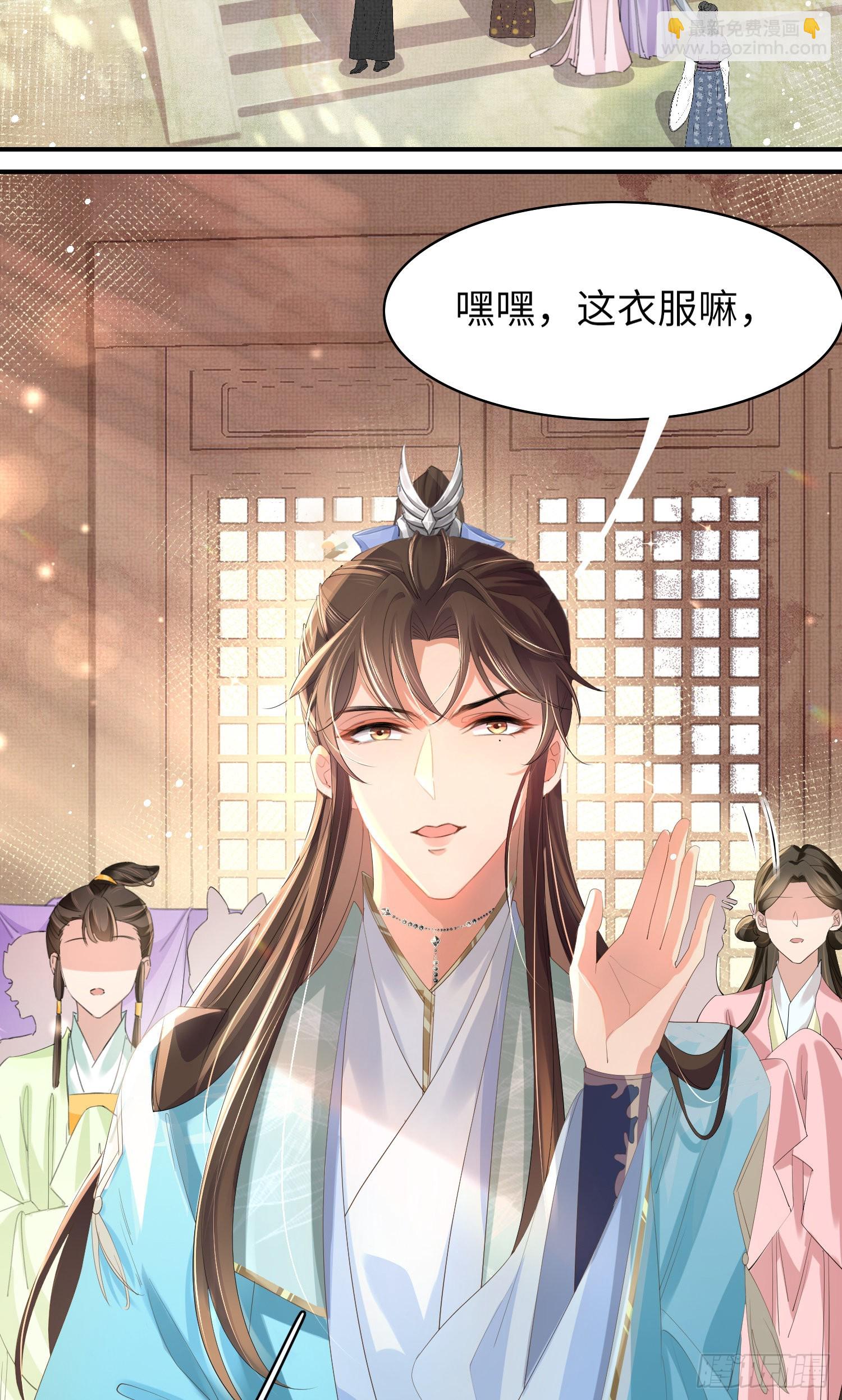 第14话  芸衣阁开业-第15话