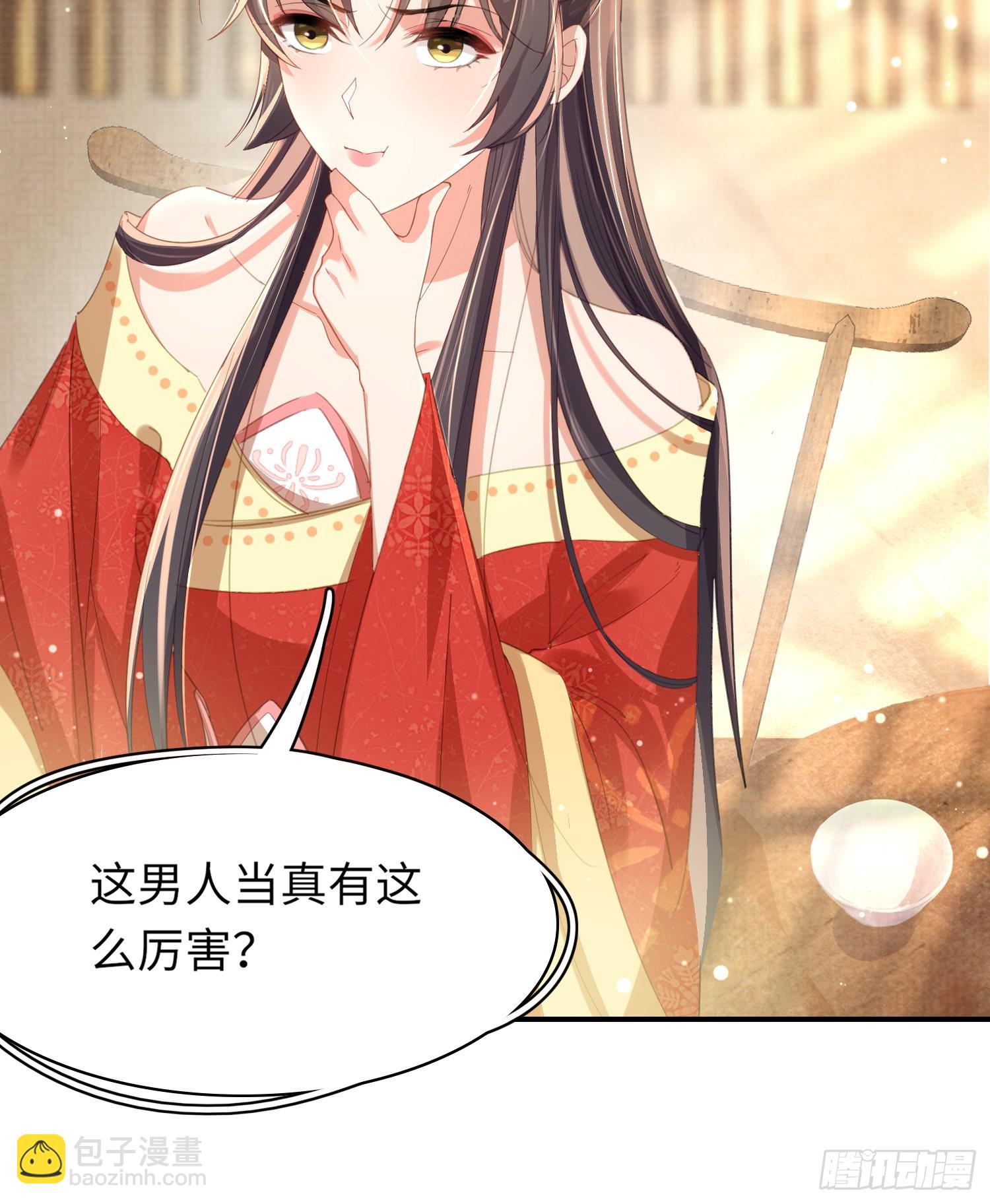 第14话  芸衣阁开业-第15话