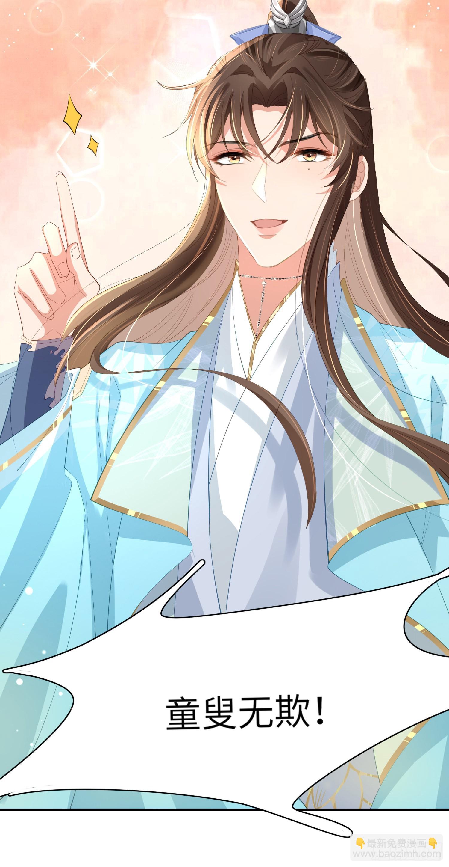 第14话  芸衣阁开业-第15话