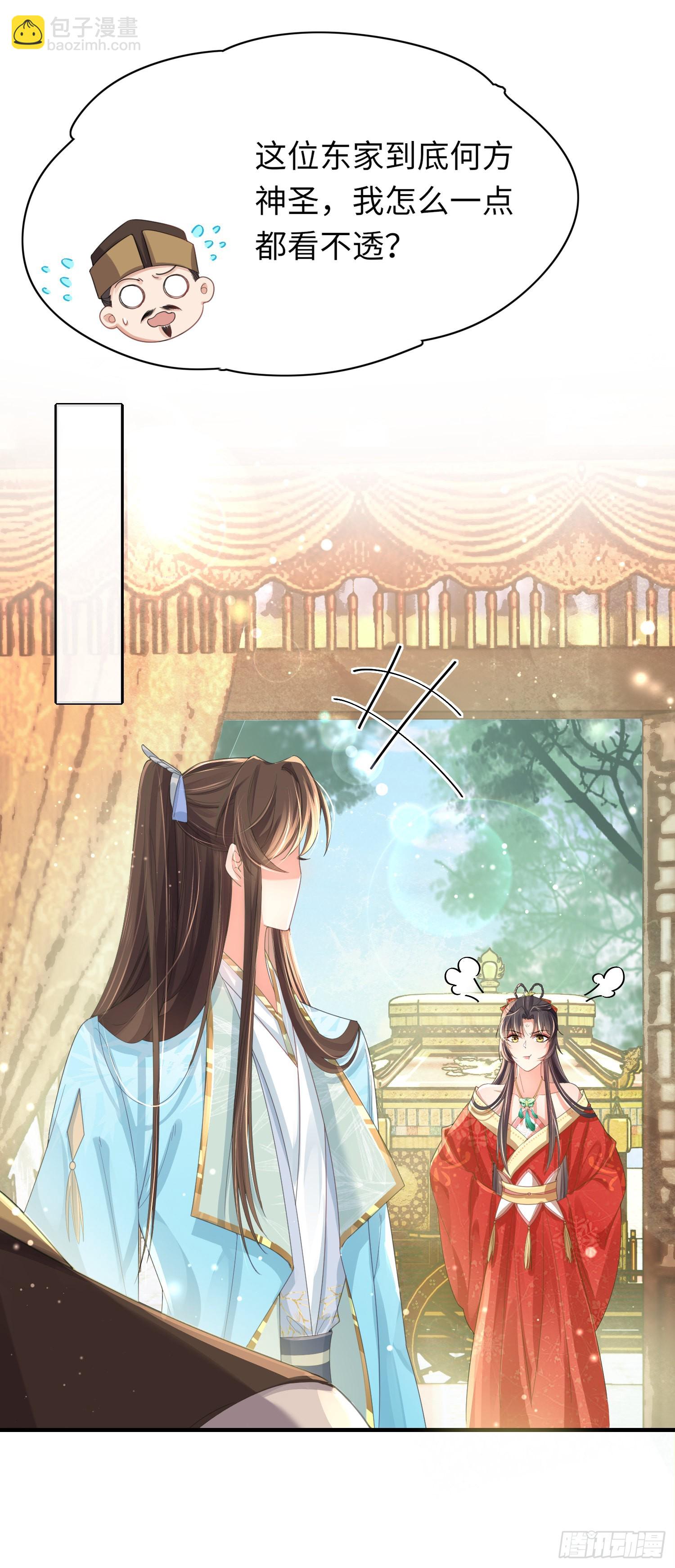 第14话  芸衣阁开业-第15话