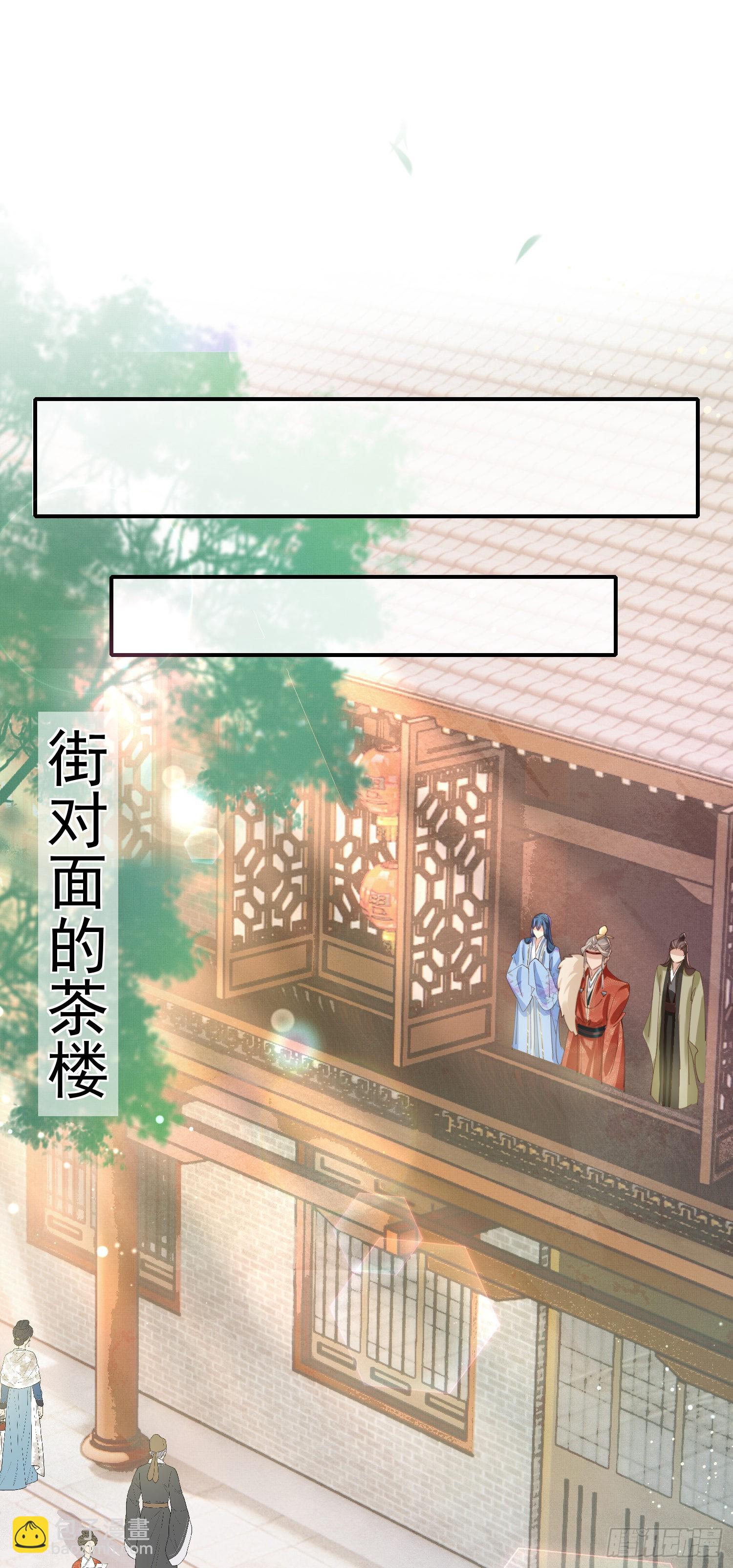 第14话  芸衣阁开业-第15话