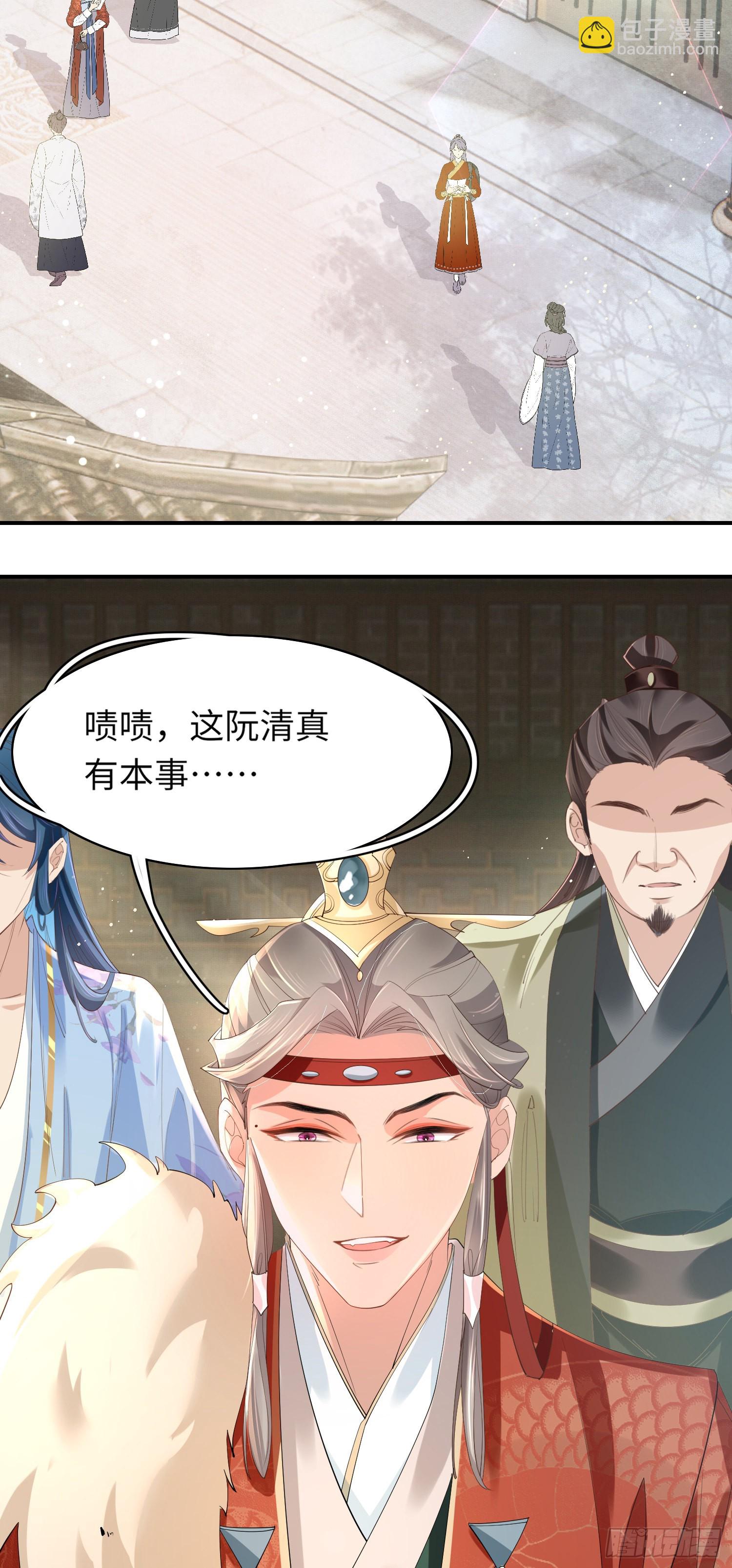 第14话  芸衣阁开业-第15话