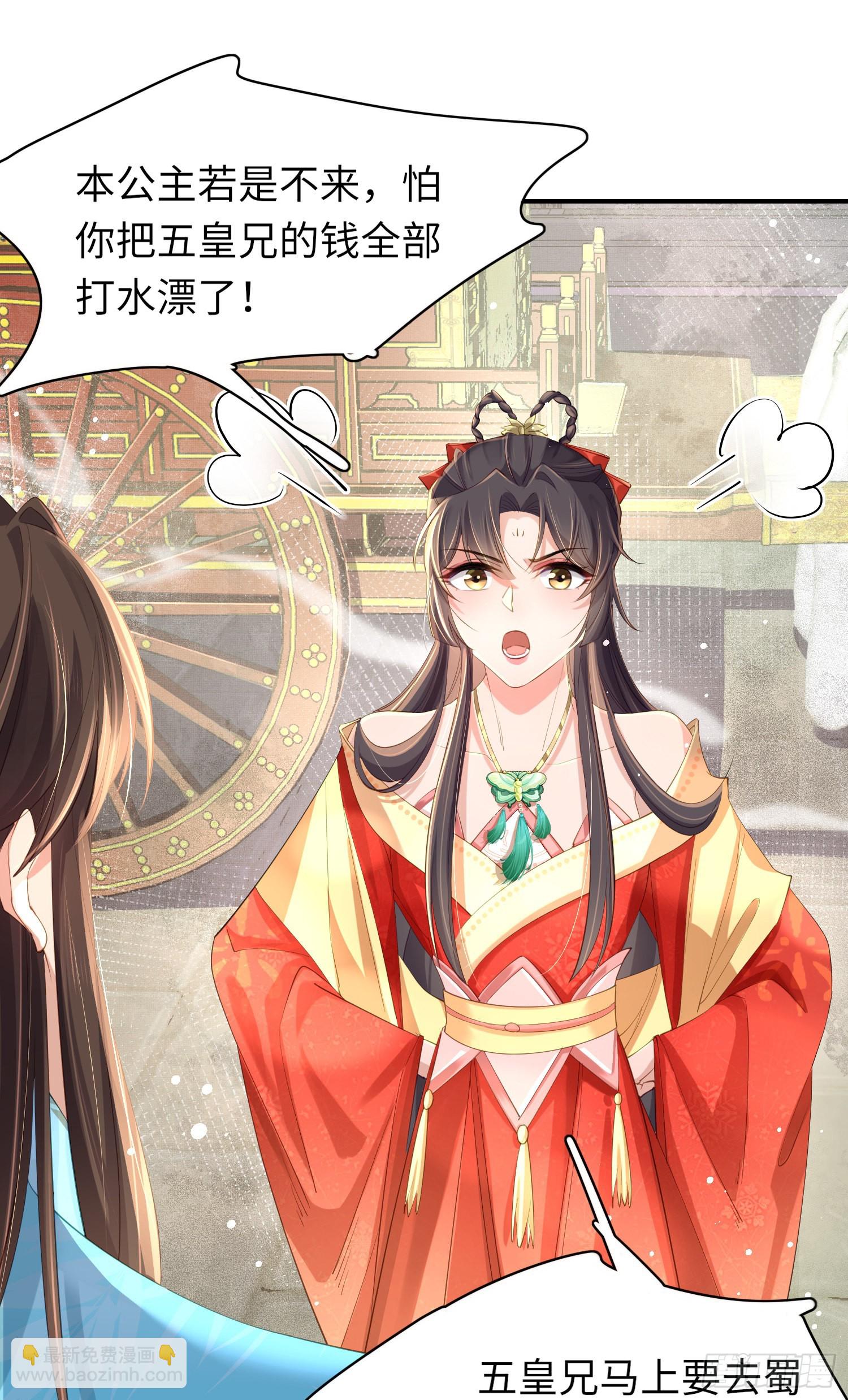 第14话  芸衣阁开业-第15话