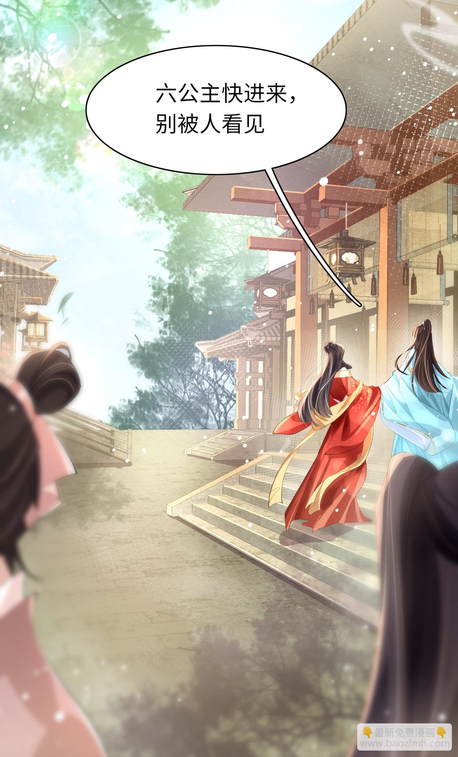 第14话  芸衣阁开业-第15话