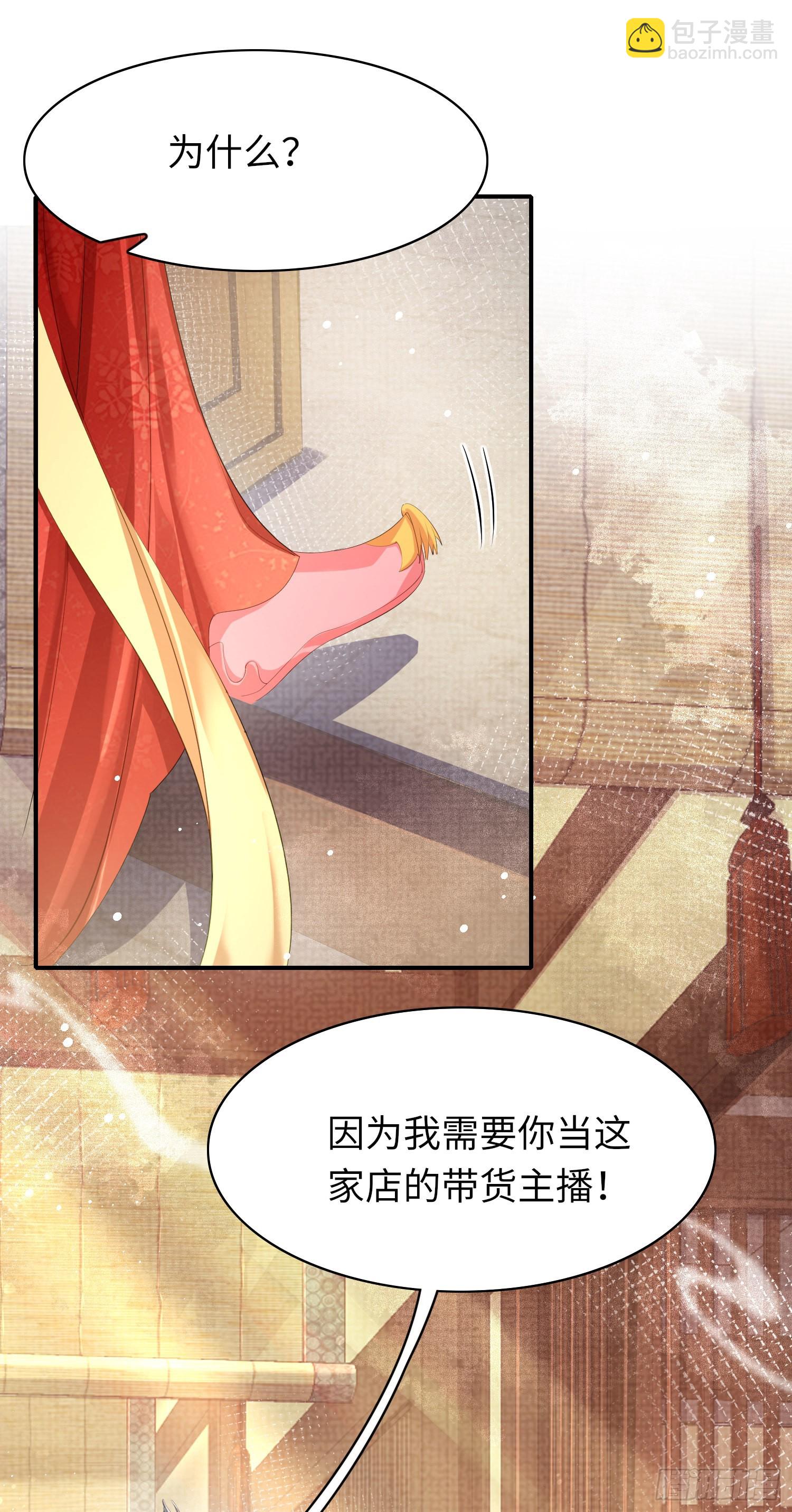 第14话  芸衣阁开业-第15话