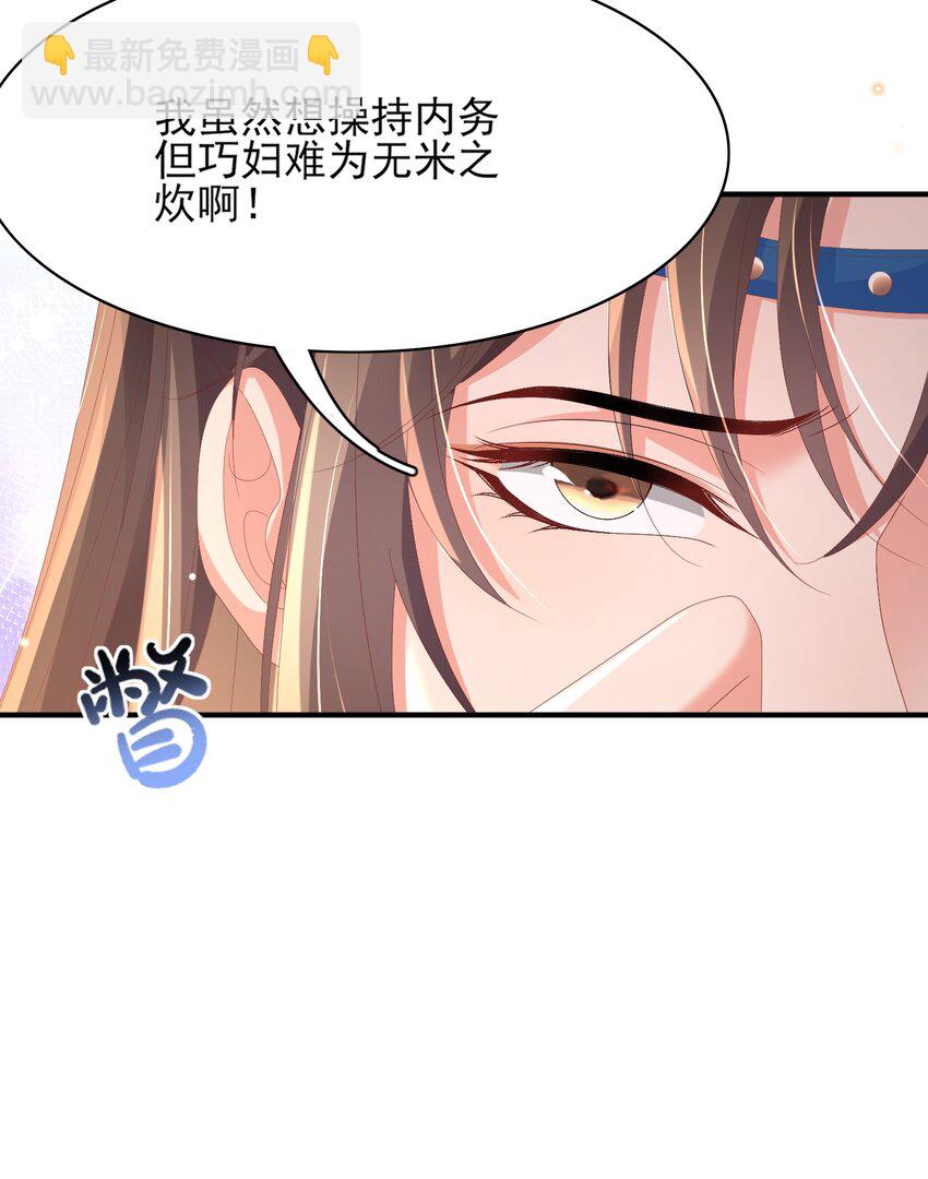 第155话 偏往死里坑(1/2)-第159话