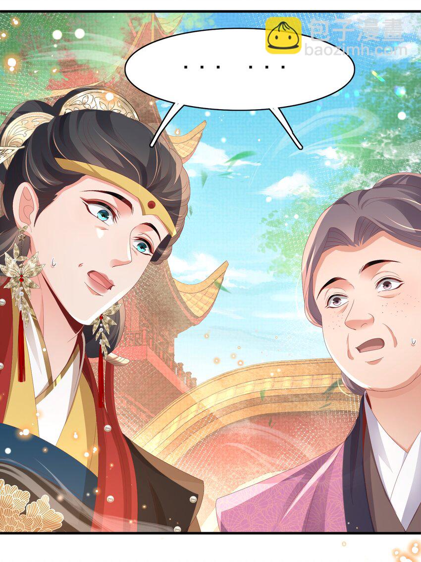 第155话 偏往死里坑(1/2)-第159话