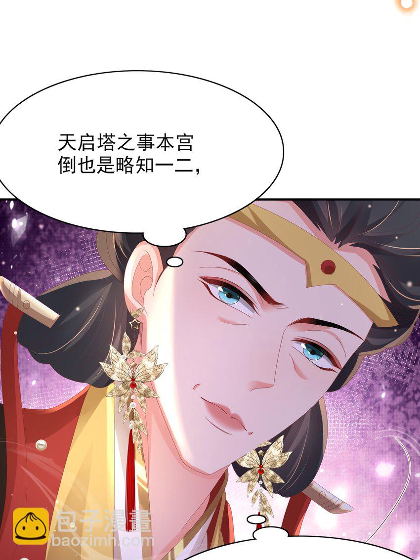 第155话 偏往死里坑(1/2)-第159话