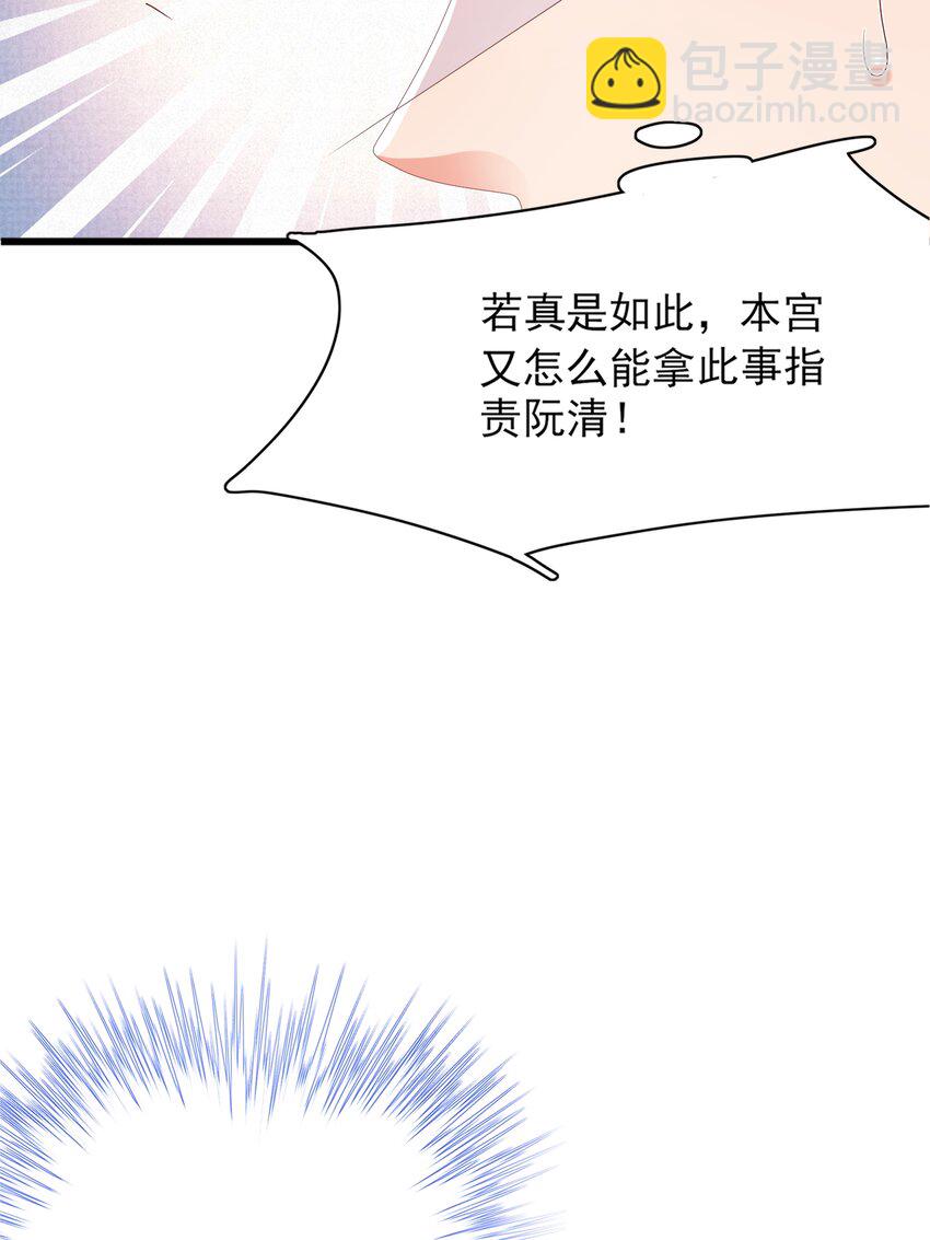 第155话 偏往死里坑(1/2)-第159话