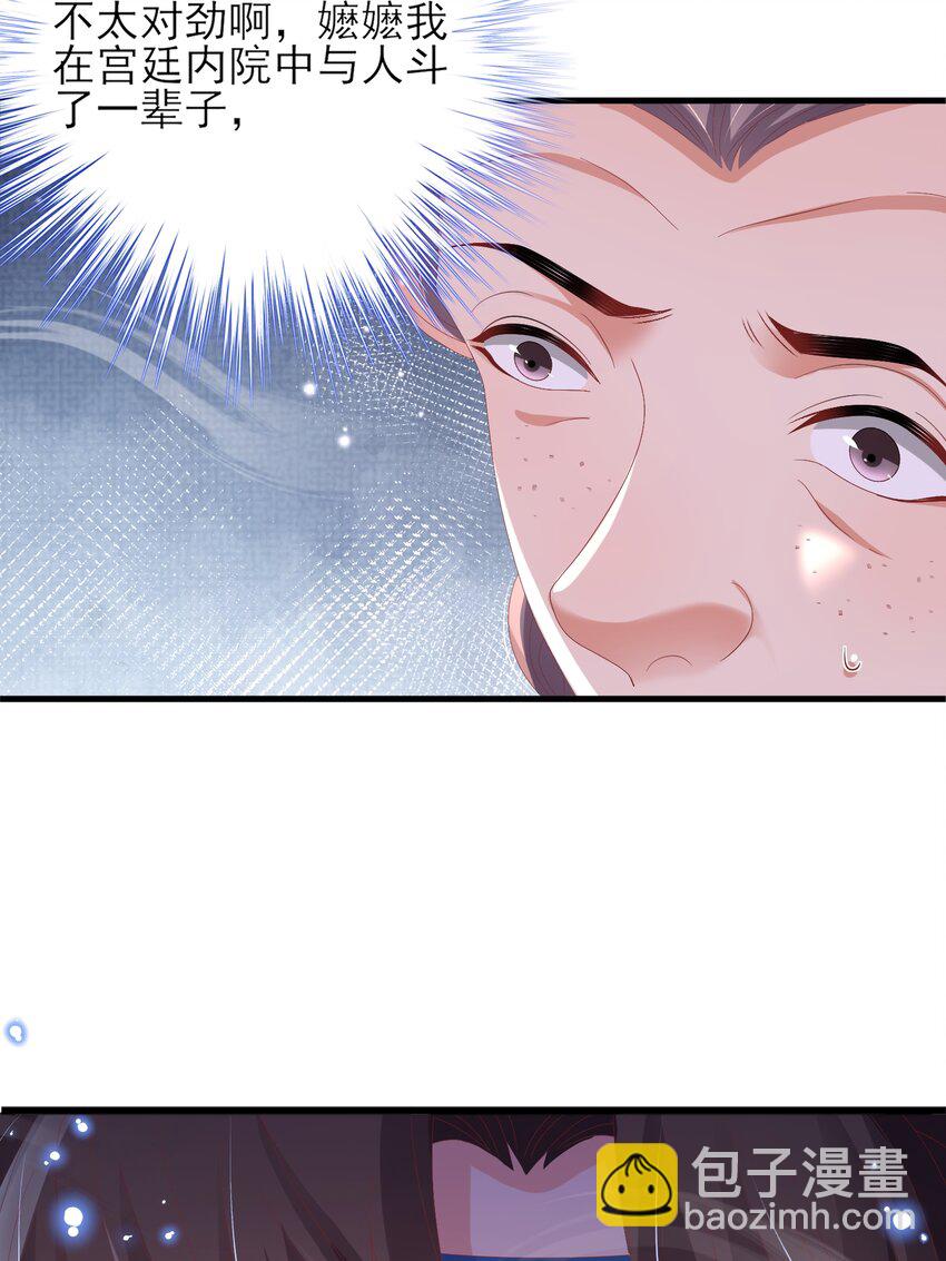 第155话 偏往死里坑(1/2)-第159话