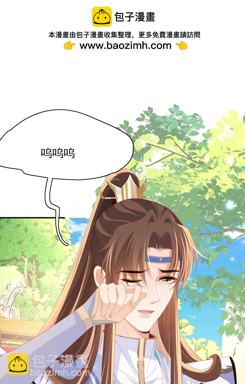 第155话 偏往死里坑(1/2)-第159话