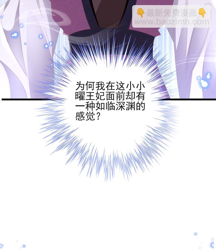 第155话 偏往死里坑(1/2)-第159话