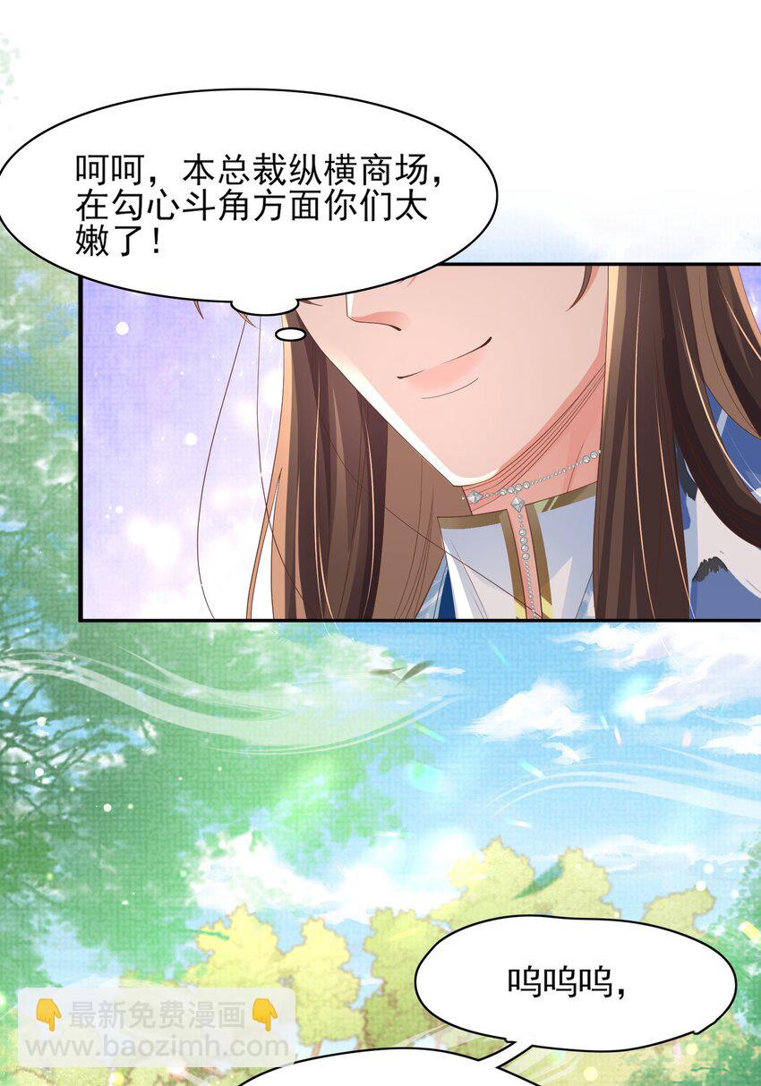 第155话 偏往死里坑(1/2)-第159话