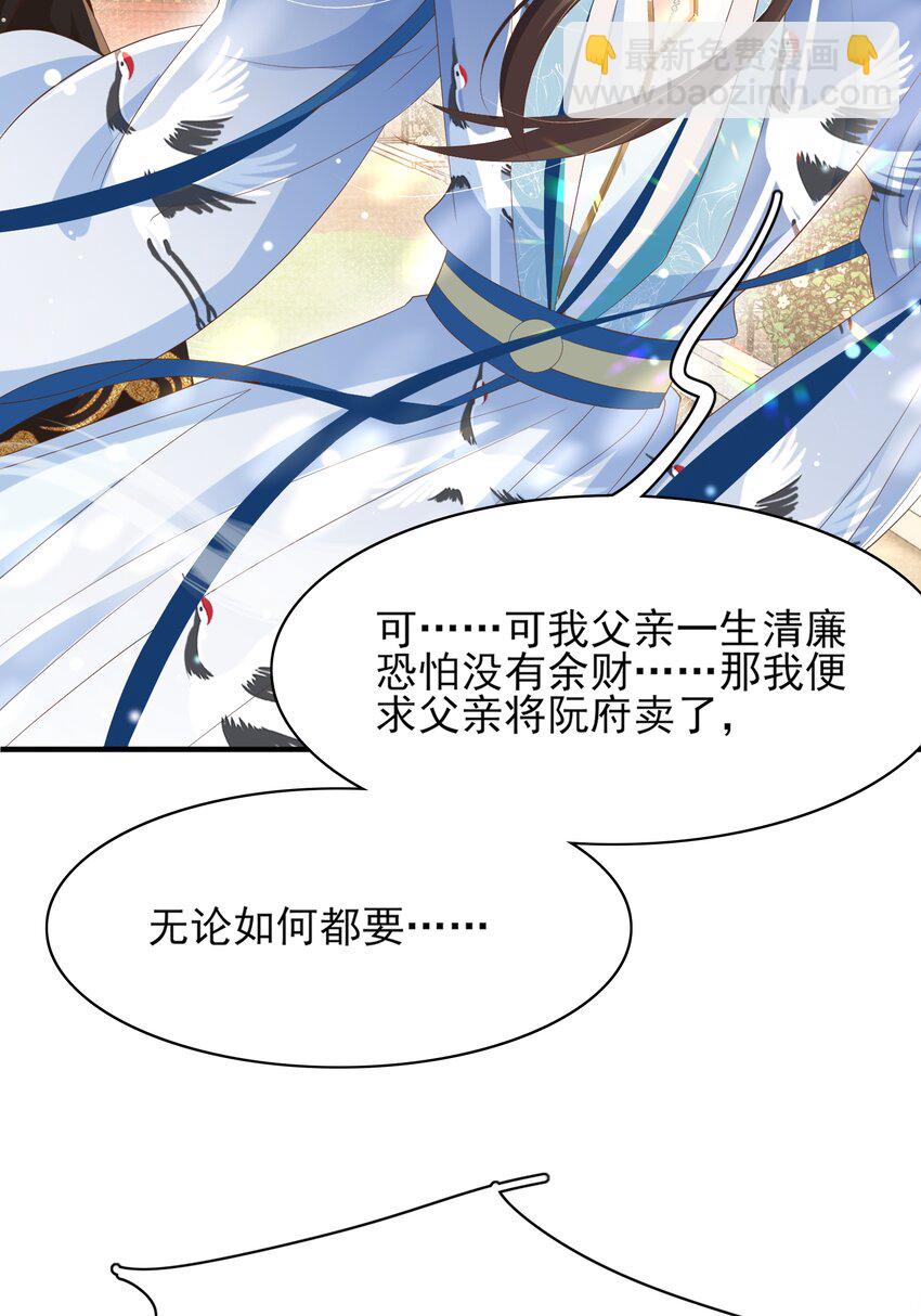 第155话 偏往死里坑(1/2)-第159话