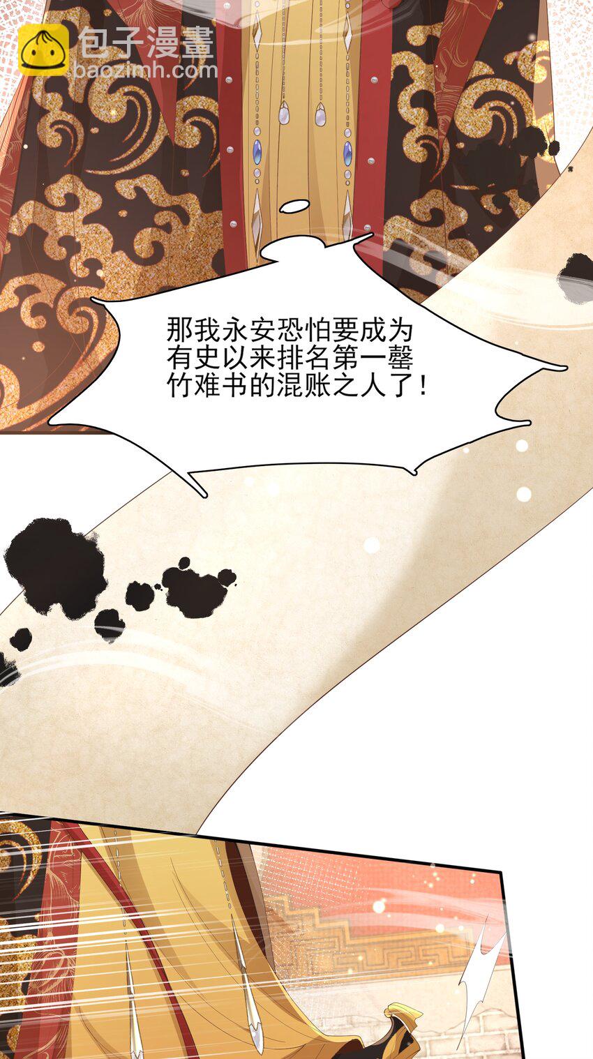 第155话 偏往死里坑(1/2)-第159话