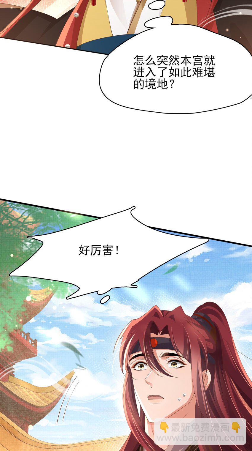 第155话 偏往死里坑(1/2)-第159话