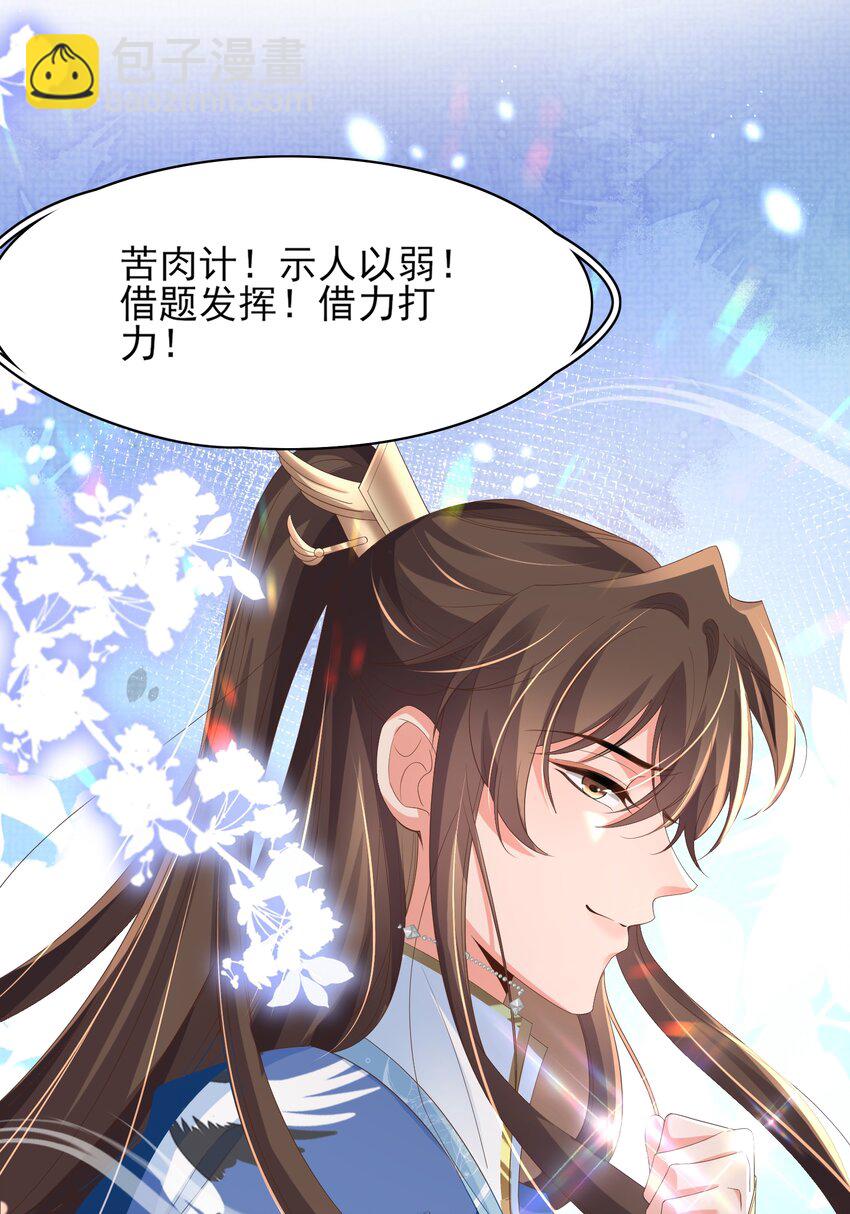 第155话 偏往死里坑(1/2)-第159话