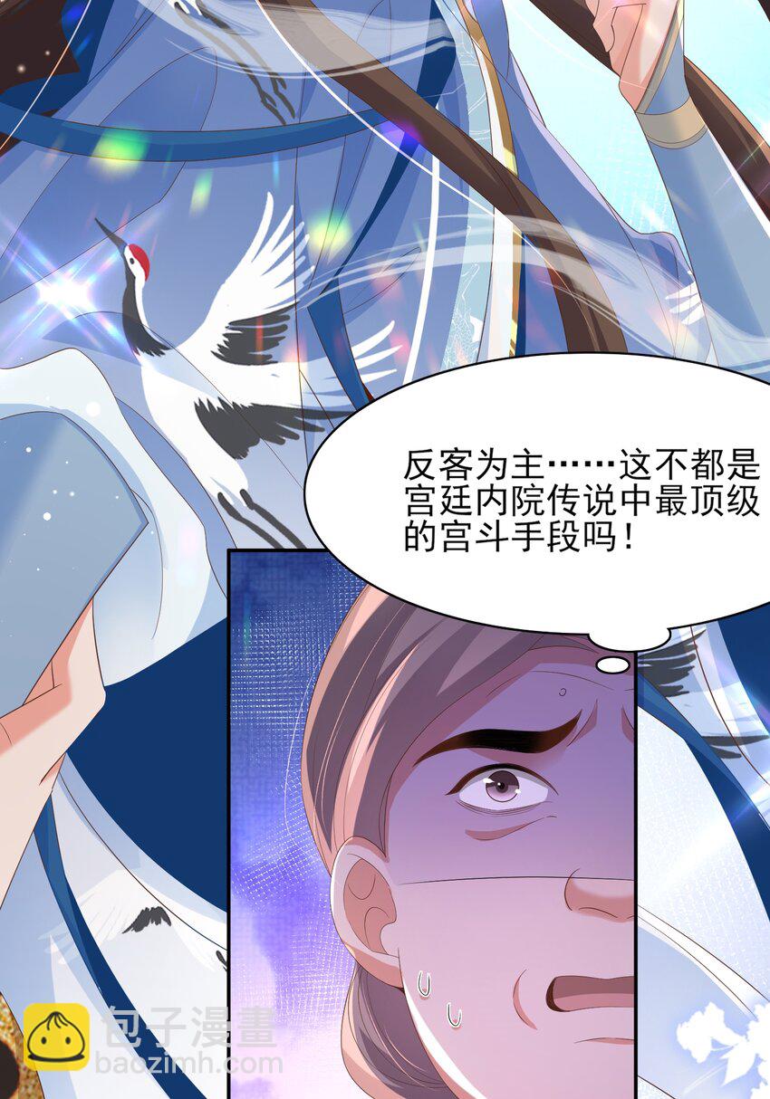 第155话 偏往死里坑(1/2)-第159话