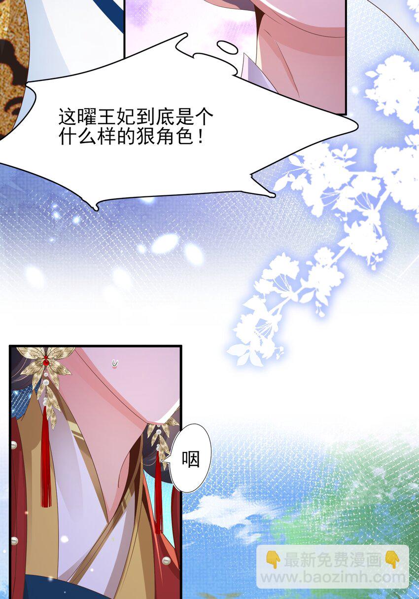 第155话 偏往死里坑(1/2)-第159话